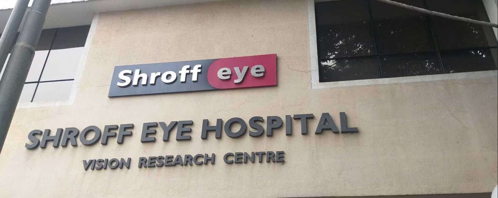 SHROFF EYE CENTRE